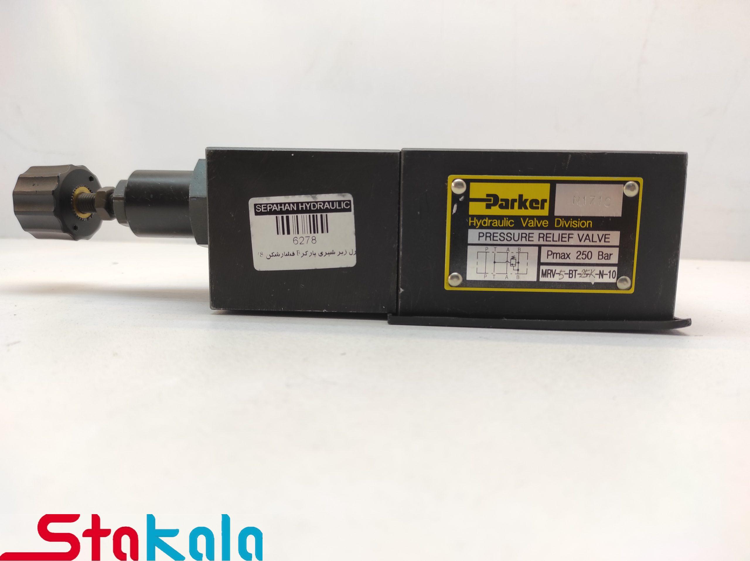 فشار شکن 3.8 زیر شیری B کنترل parker