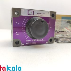 شیر کنترل جریان (Flow Control Valve) (FNC Go3-8)